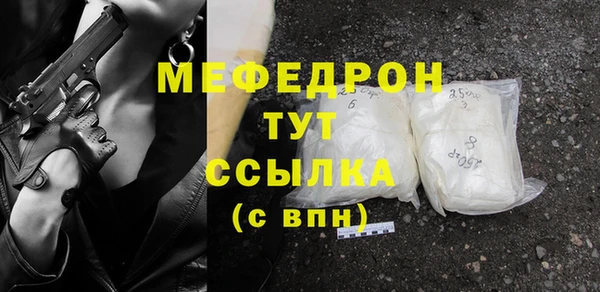 COCAINE Богданович